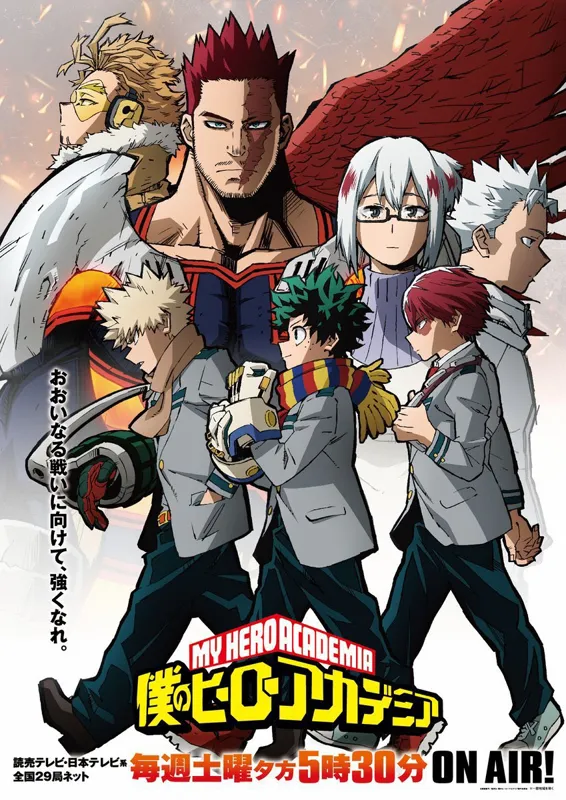 Season_5_Poster_4.png