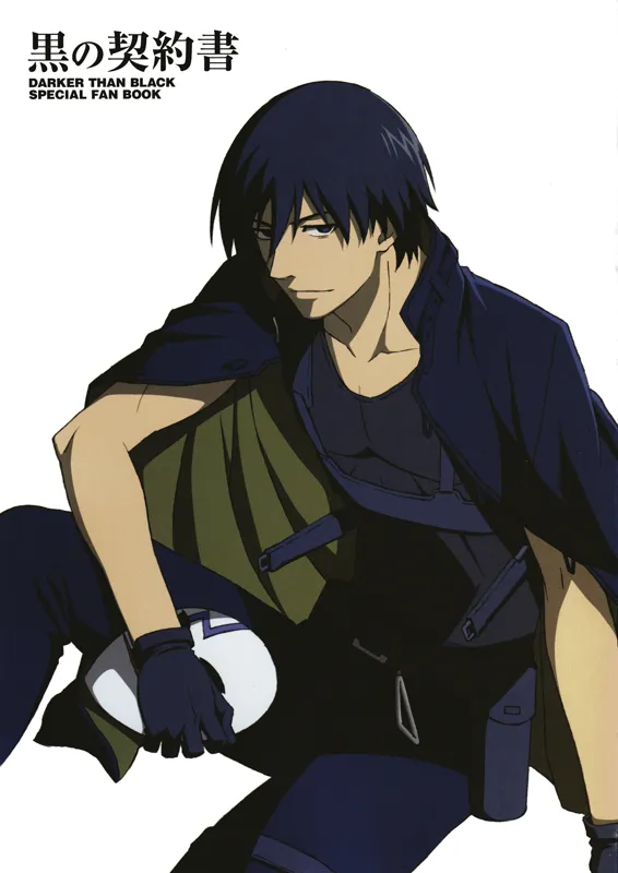 Ganosuke Tanimoto (1).jpg