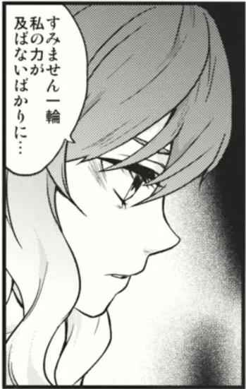 3bb38c74729f0fcbd9aa30bfd032eae1e90b8b168aa95438533c05519da728ec.png